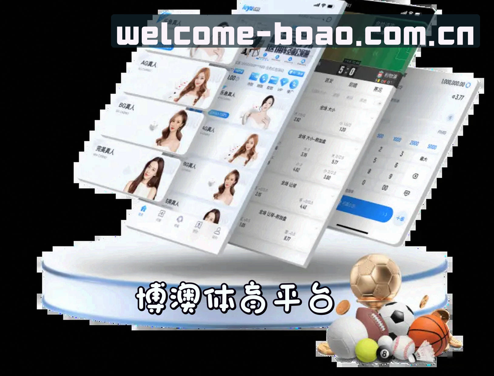 关于我们信息